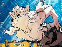 慢途的猪（原著）+黑鸟社