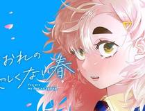 citrus 柑橘味香气