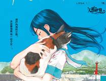从大树开始的进化海报