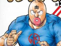 不小心救了江湖公敌