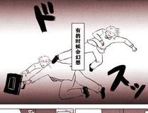 枯萎之花上的眼泪海报